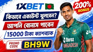 1xBet Promo Code | How to create 1xBet account (Step-by-Step Guide 2026) screenshot 2