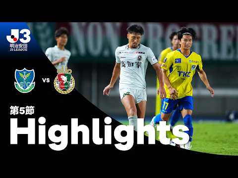 【公式】ハイライト：栃木ＳＣvs高知ユナイテッドＳＣ 明治安田Ｊ３リーグ 第5節 2026/9/5
