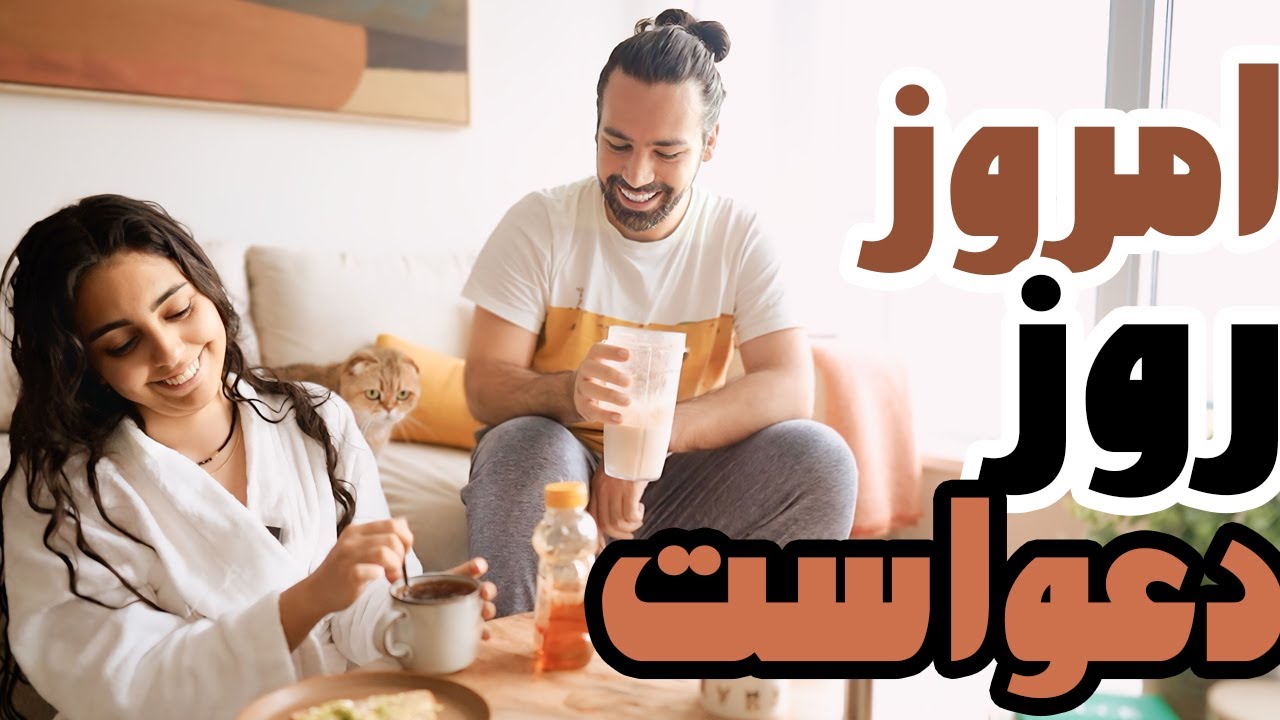 صداهای عجیبی که محمد درمیاره😱امروز روز دعواست