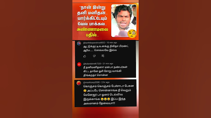 ANNAMALAI today news comment tamil 67 🤣#news #annamalai #annamalaibjp #bjp #amitshah #breaking #admk