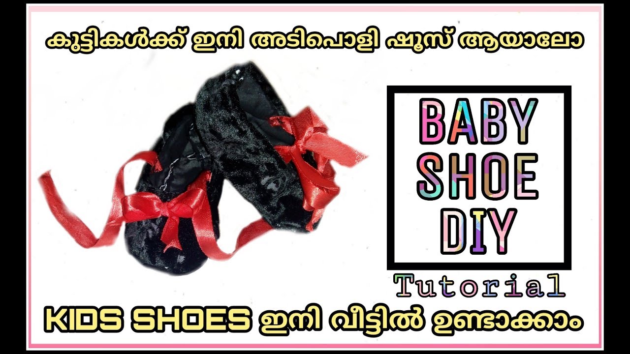 Hand Made Baby Shoes Malayalam DIY Full Tutorial Sew New Shoes