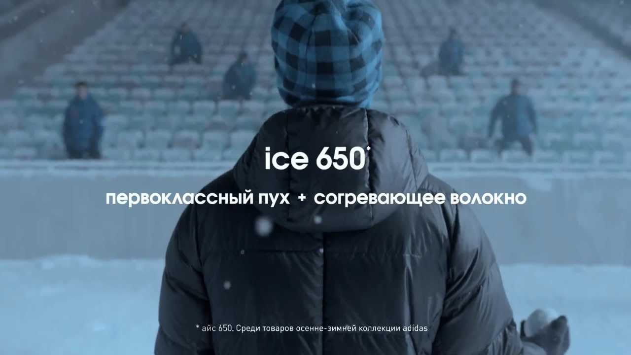 Высокие технологии adidas ice650