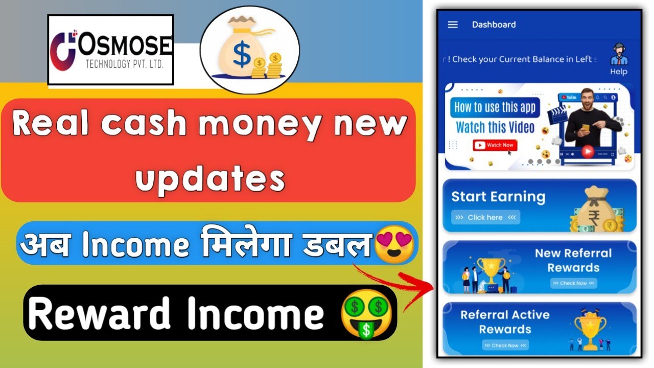 Real cash money new updates | अब income होगा डबल 🤑 | real cash money