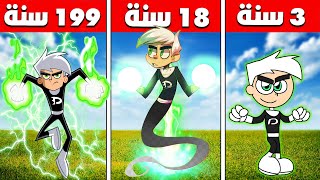 فيلم روبلوكس : 200 سنة وانا دانى الشبح 👻 ( عائلتى ضد الاشباح ) حركات انجلد 🥶