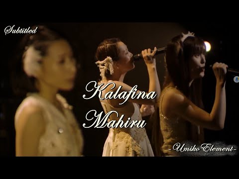 Mahiru/真昼 -Live FOTW Special Final (Sub Esp/Eng/Romaji)