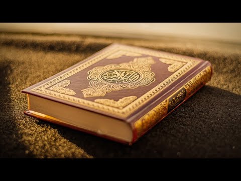Surah Al-Fatiha - Abdullah Al-Matrood