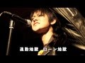 TORI-TENDON by エビメタ・バンド