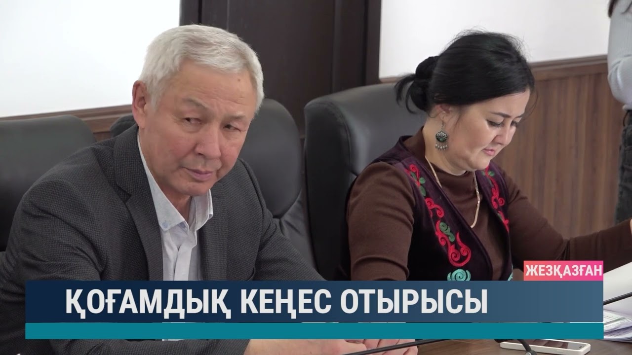 ULYTAU AQPARAT. Күндізгі жаңалықтар. 08.02.2024