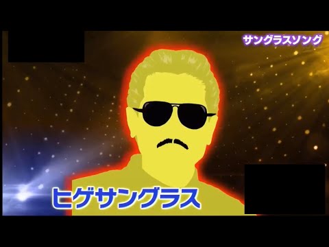 THE ALFEE 星空のディスタンス 8/26