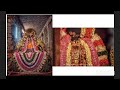 Sri vishnu sahasranaamam chanting  sri vanamamalai mutt and sri ramanuja peac usa