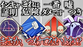 野良がつけていたら弱く見えるバッジ&第一回よわよわバナー選手権