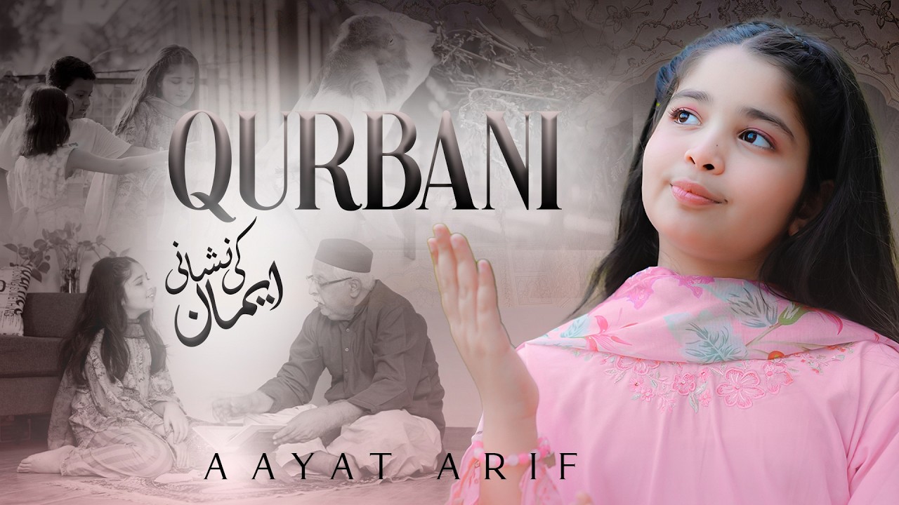 Latest Title & Thumbnail