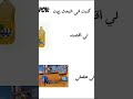 كتبة في البحث زيت اي أقصده لي طلعلي 