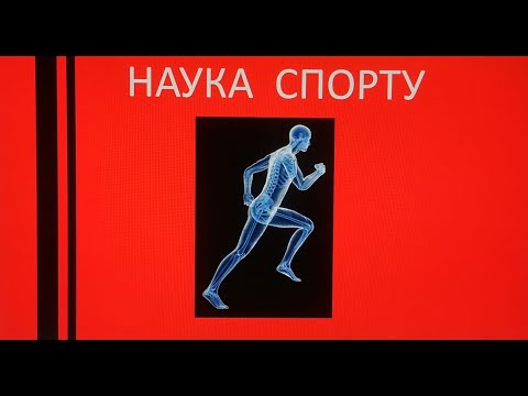 Определим порог анаэробного