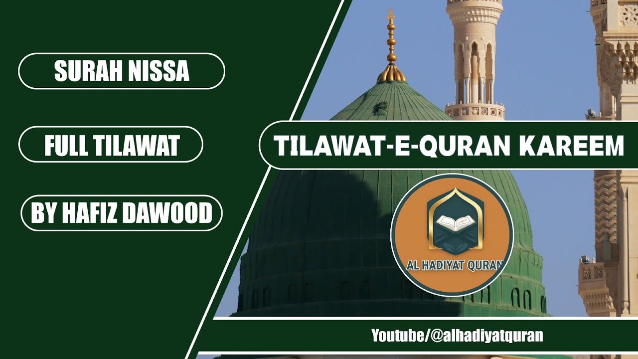 Surah An-Nisa Full | Beautiful Quran Recitation | Al-Hidayat Quran
