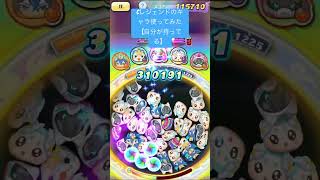 自分が持ってるCレジェンドのキャラ使ってみた‼️ ぷにぷに