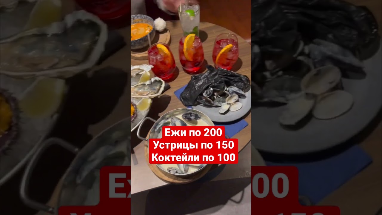 Ресторан едатека цены по себестоимости! 