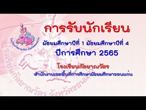 วีดีโอ: การรับสมัครมี 2 ประเภทอย่างไร?