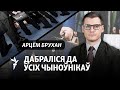 Рэжым ускладняе жыцьцё чыноўнікам: «Замест таннага марозіва — новы Гулаг»