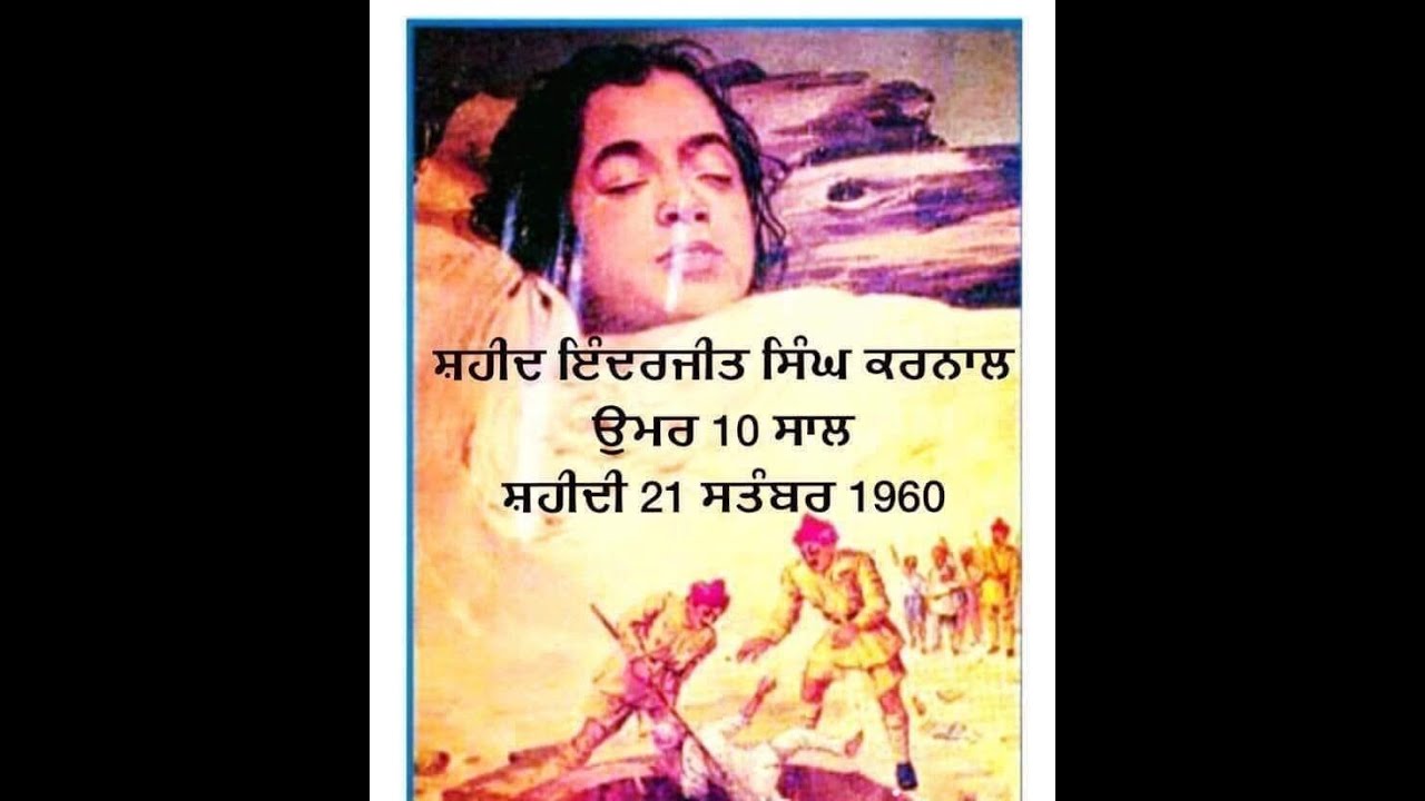 Shaheed Kaka #Shahid kaka inderjit singh - YouTube