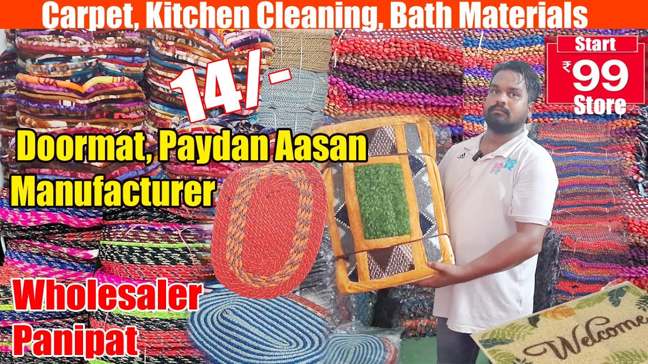 14/ Doormat Paydan Aasan Manufacturer Kitchen Cleaning Materials