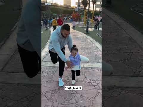 حد يعرف دا تادي أيه