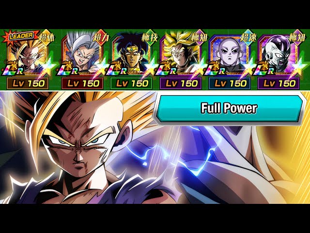 220% LEADER SKILL FULL POWER CATEGORY TEAM! Dragon Ball Z Dokkan