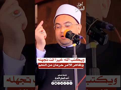 ويكتب الله خيرا أنت تجهله وظاهر الأمر حرمان من النعم