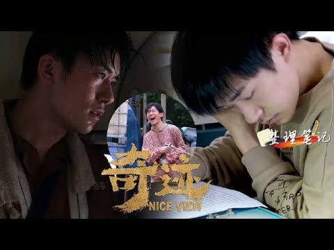 【TFBOYS易烊千玺】易烊千玺《奇迹》花絮合集 #易烊千玺章宇对戏花絮