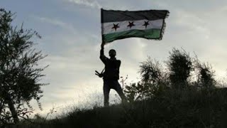 سدد يا ابن الجيش الحر - اغاني الثورة السورية