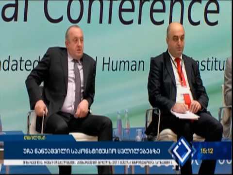 უჩა ნანუაშვილი საკონსტიტუციო ცვლილებებზე