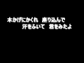 まばたき 19 イワセケイゴ (カバー)