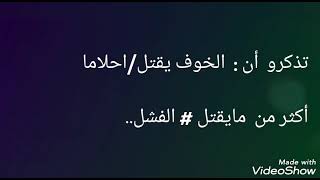 ارروع حكم وامثال//   تخبل لاتتحدث عن السعاده لاتنسون الاشترك فديتكم