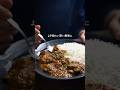 フェンネルと黒胡椒を効かせたチキンカレー