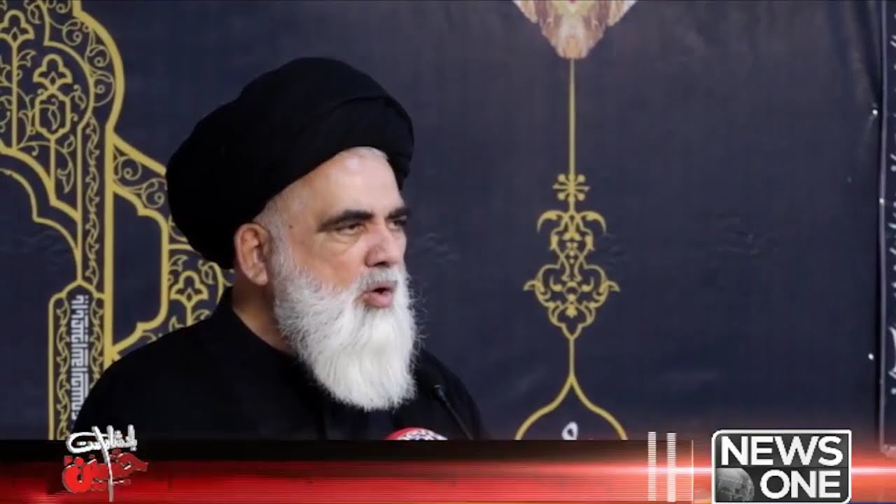 Majlis e Aza 10th Muharram ul Haram 1447H | Syed Jawad Naqvi | 06 July 2025 | News One