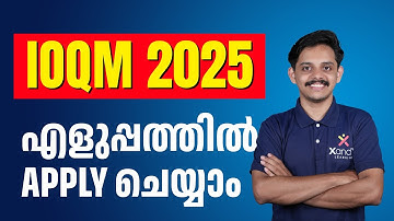 IOQM 2025 Registration Process Explained #ioqm #ioqm2025 #matholympiad