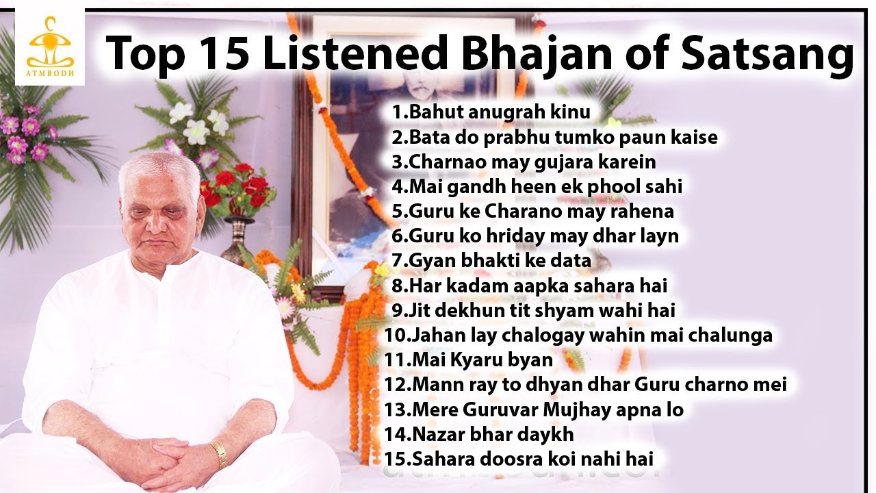 Top 15  Listened Bhajans of Ramashram Satsang