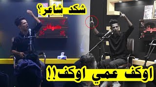 مواليد 2002 وبهالشاعرية؟ الله اكبر || الشاعر رسول احمد جنن الحظور؟ || أمسية منتدى كوفان