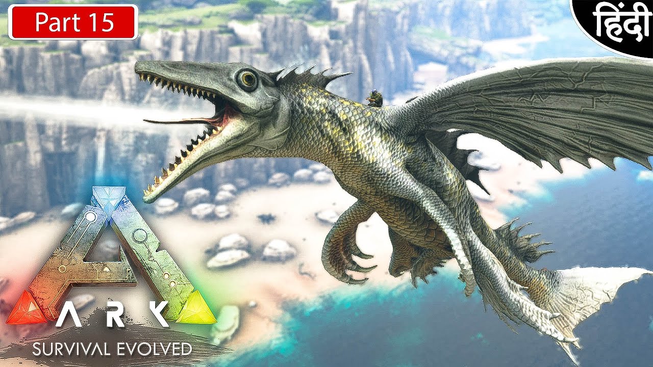 ARK : Mod Pyria: Mythos Evolved #15 Taming Ikuchi : अरे कोई तो बचालो ईस ...