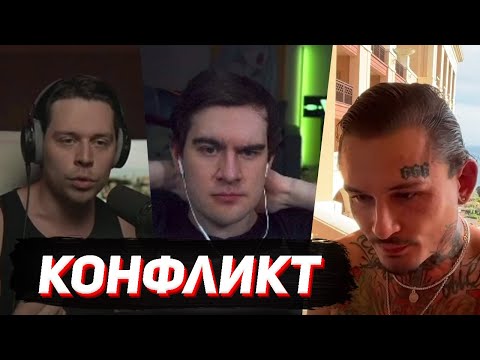 БРАТИШКИН РАЗБИРАЕТ КОНФЛИКТ МОРГЕНШТЕРНА И ФРЕЙМТЕЙМЕРА