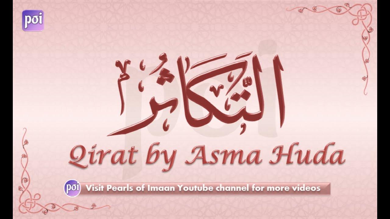 Surah AtTakathur by Asma Huda with ArabicText, Translation and