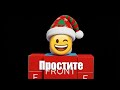 [2026] НОВЫЙ ГОД! ВОЗВРАЩЕНИЕ НА ЮТУБЧЕК! 🎄🎊