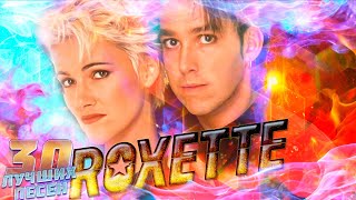 30 Лучших Песен Роксет // Roxette Хиты // Listen To Your Heart, The Look, Joyride И Другие