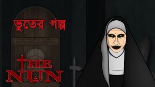 The Nun Movie Horror Story | Bangla Bhuter Golpo screenshot 4