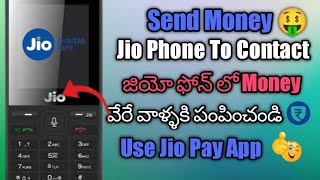 How To Send Money 🤑 Use Jio Phone Jio Pay App జియో ఫోన్ లో మనీ ఎలా పంపిస్తారు తెలుగులో screenshot 1