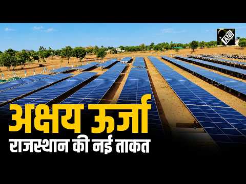 Renewable Energy Is Accelerating Development in Rajasthan