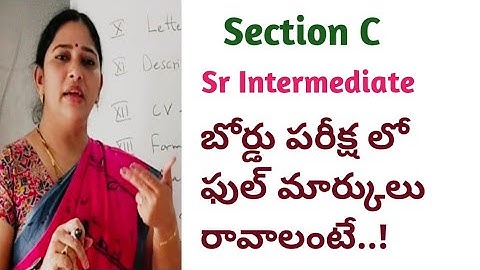 Section C Sr Intermediate How to score highest marks.