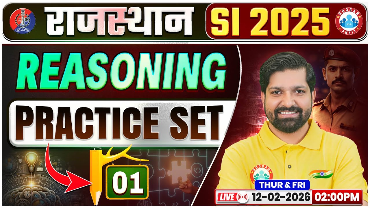 Rajasthan SI Reasoning Classes | Rajasthan PSI Reasoning Practice Set 01 | Rajasthan Sub Inspector