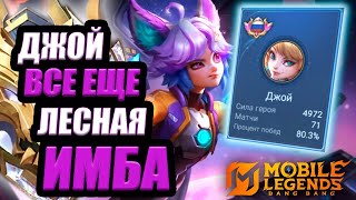 :    |     |  ()   MOBILE LEGENDS