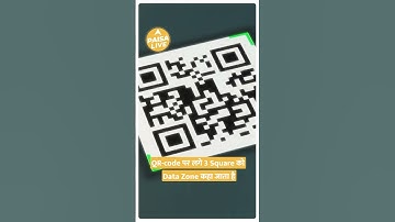 QR Code में क्यों होते हैं 3 Squares? | QR Code | Paisa Live